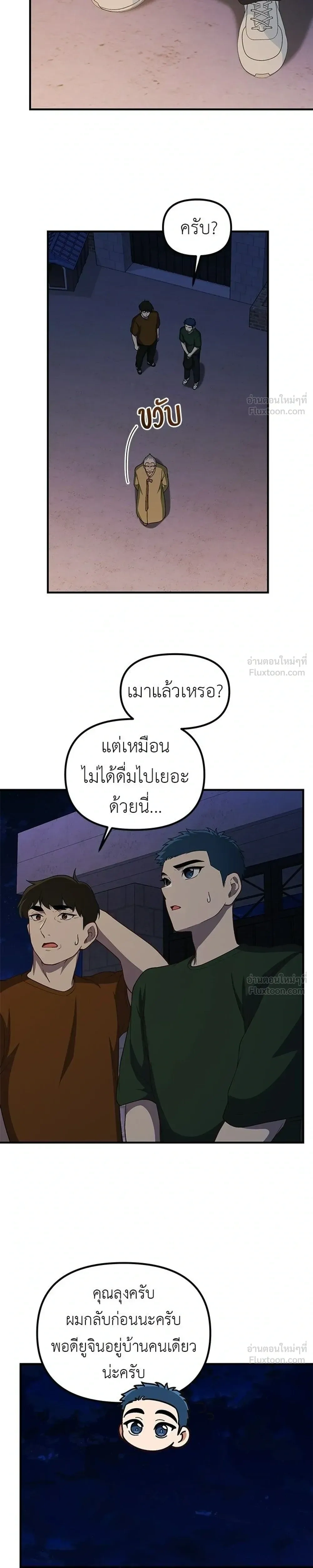 หน้าที่ 3