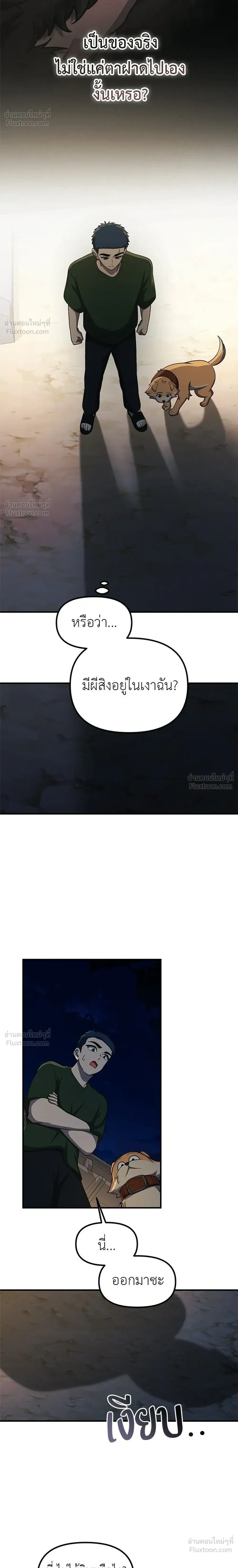 หน้าที่ 24