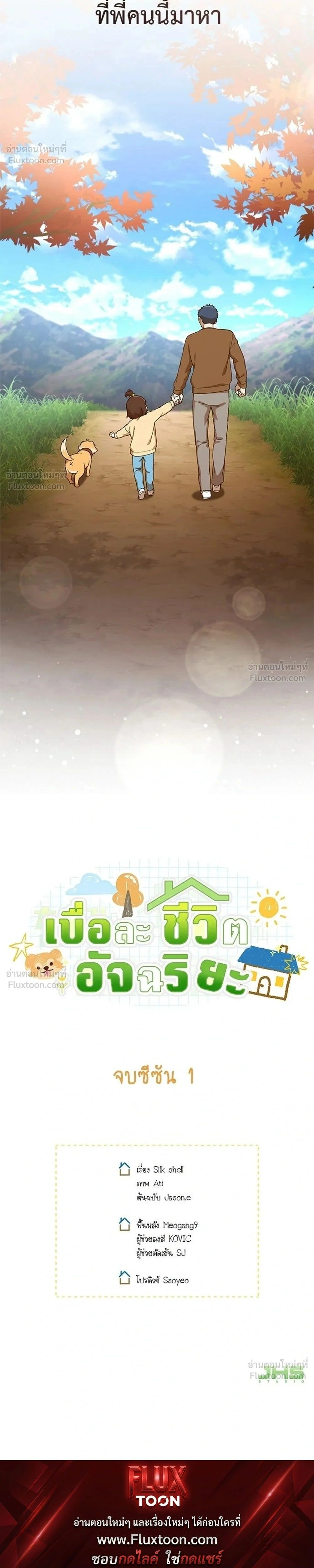 หน้าที่ 26