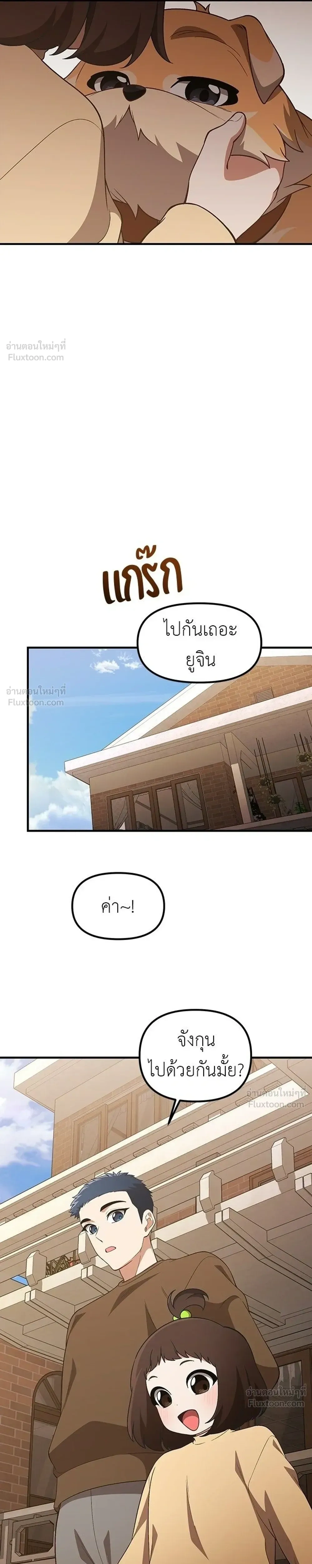 หน้าที่ 23