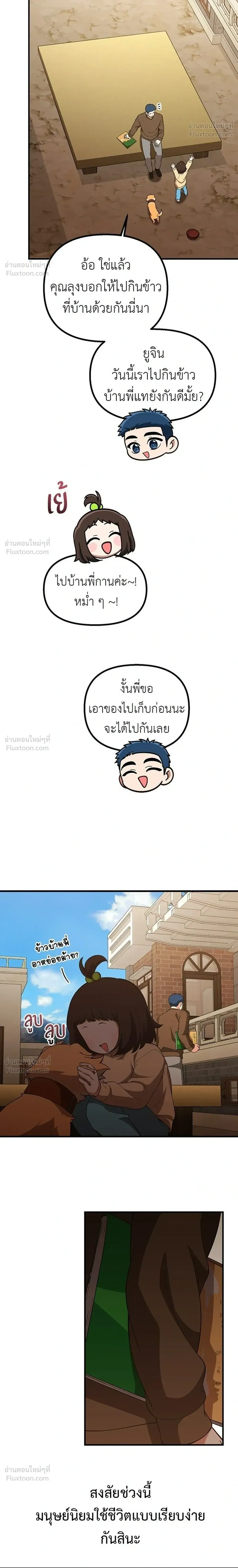 หน้าที่ 22
