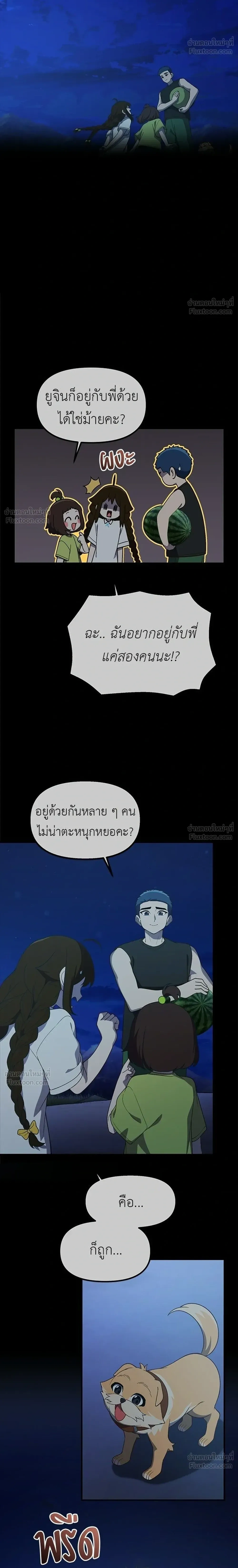 หน้าที่ 20