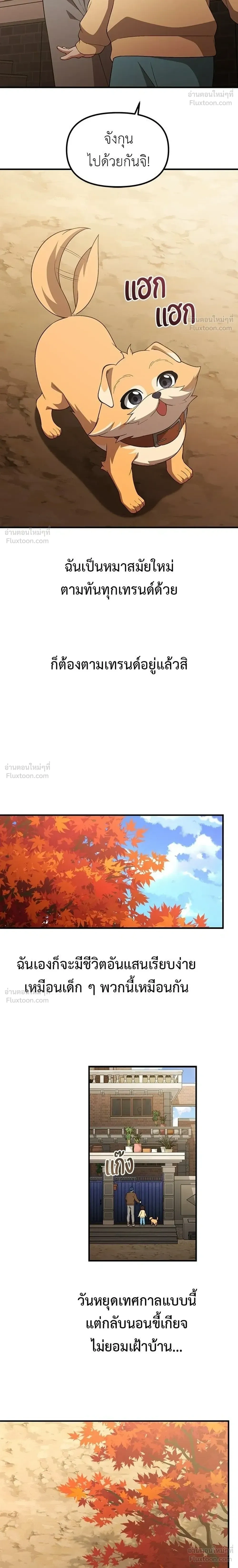 หน้าที่ 24