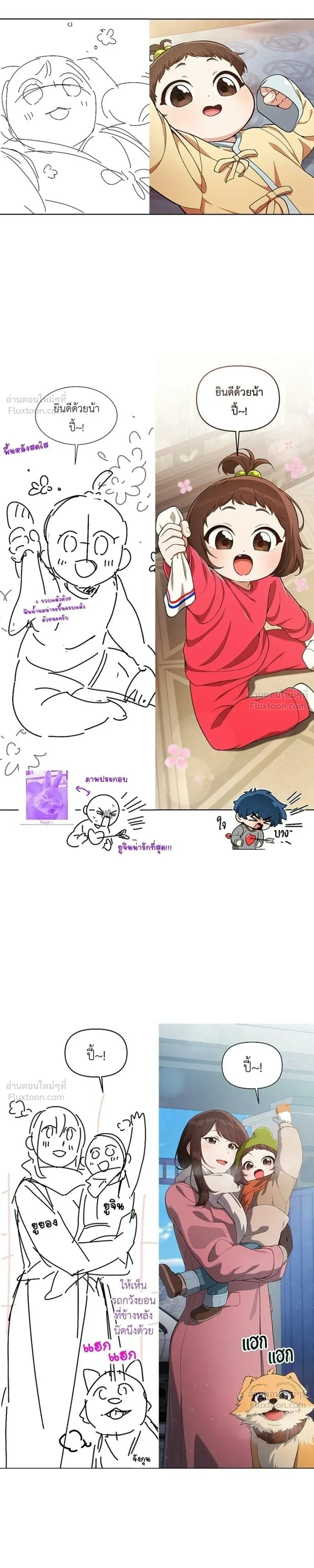 หน้าที่ 23