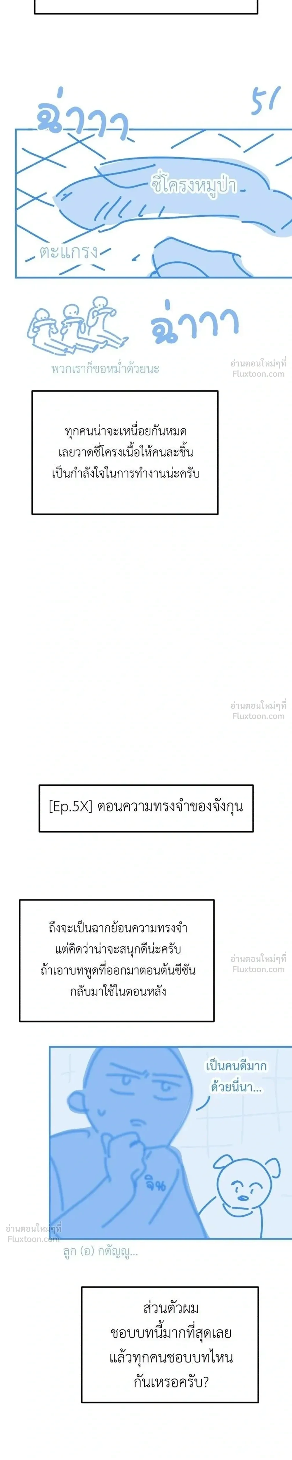หน้าที่ 21