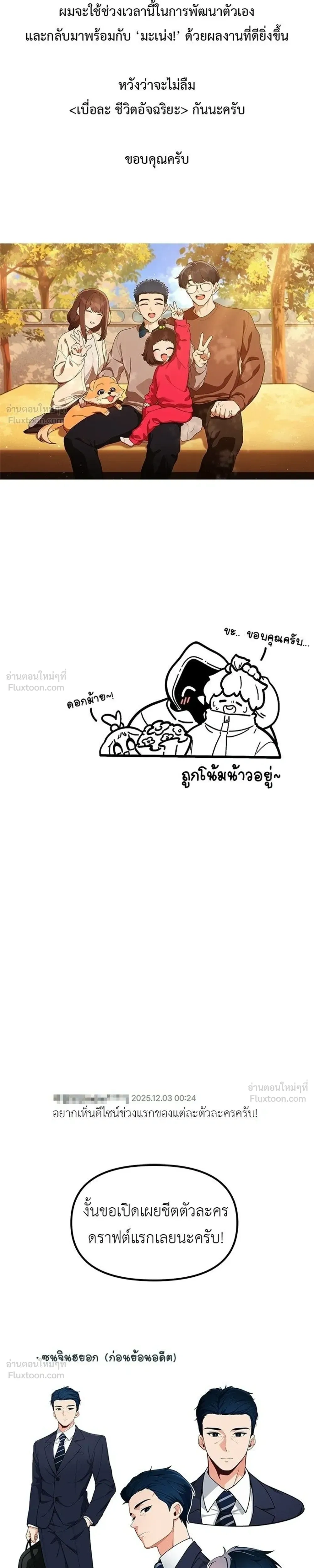 หน้าที่ 19