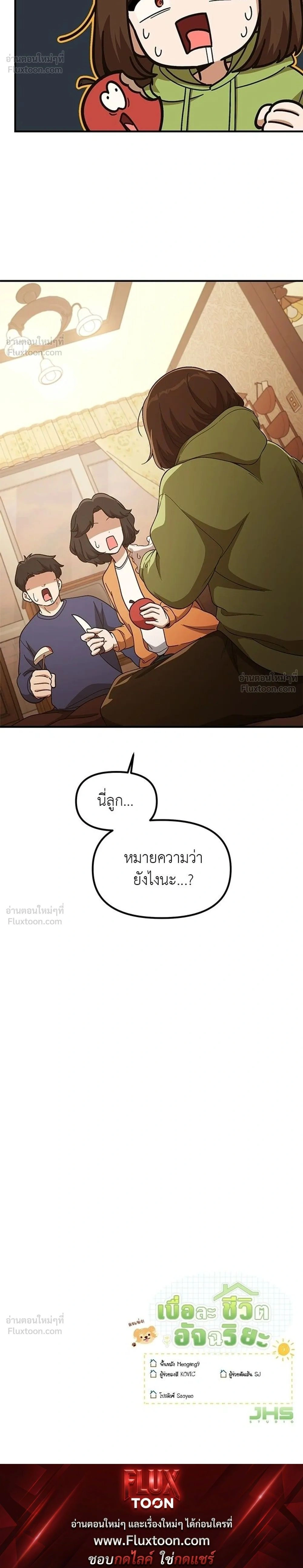 หน้าที่ 26