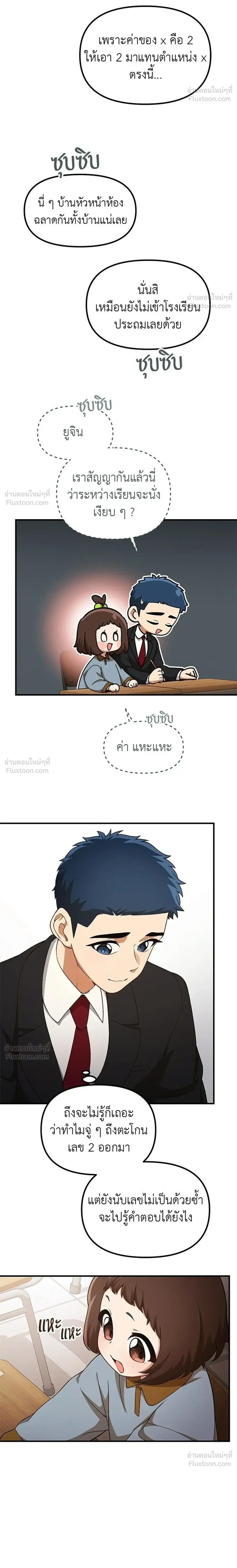 หน้าที่ 12