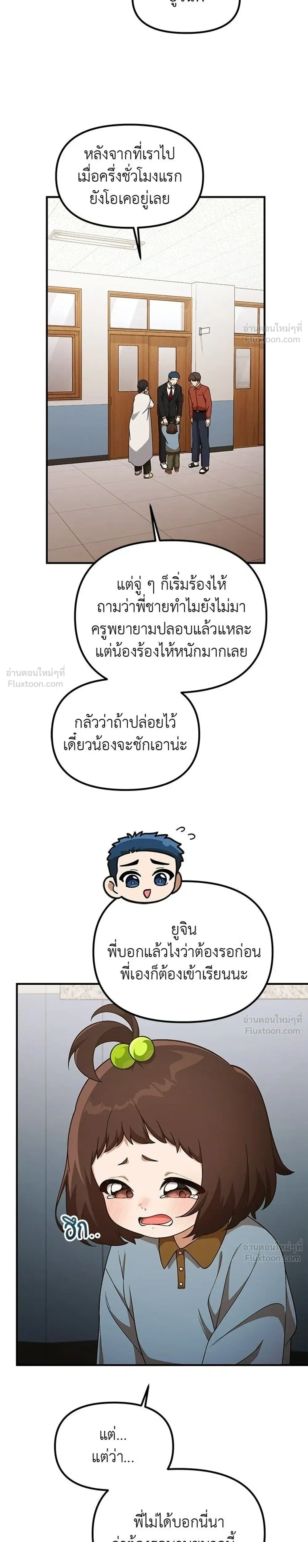 หน้าที่ 9