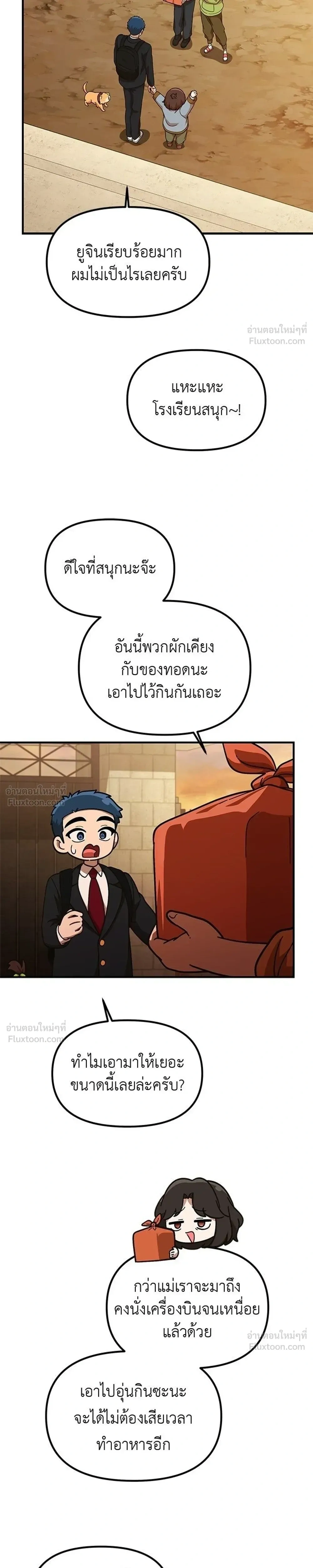 หน้าที่ 17