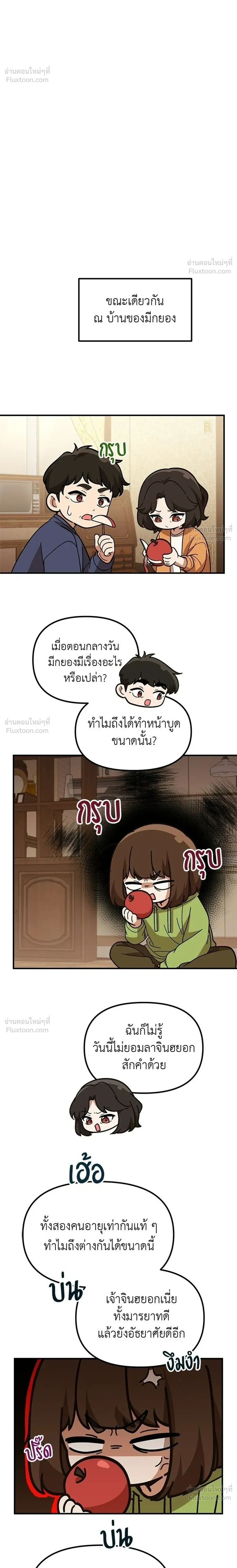 หน้าที่ 24