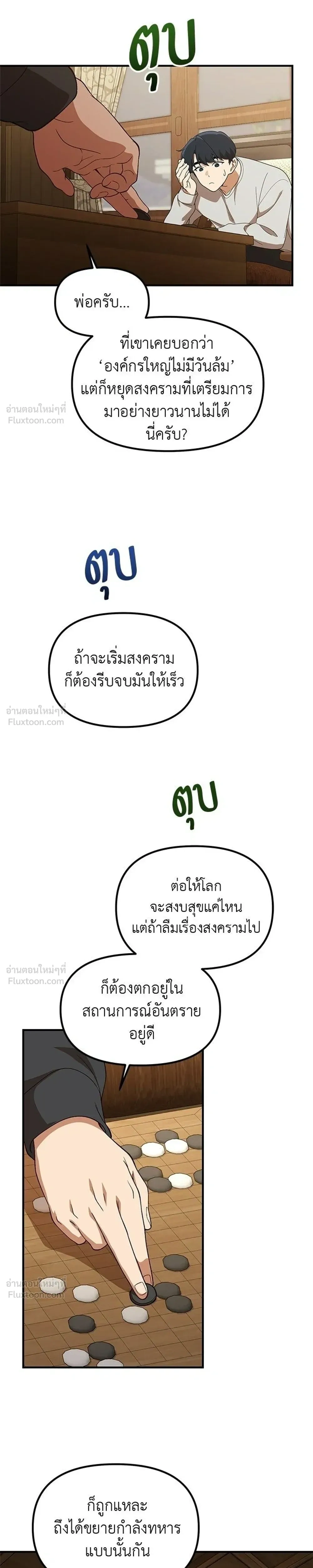 หน้าที่ 19