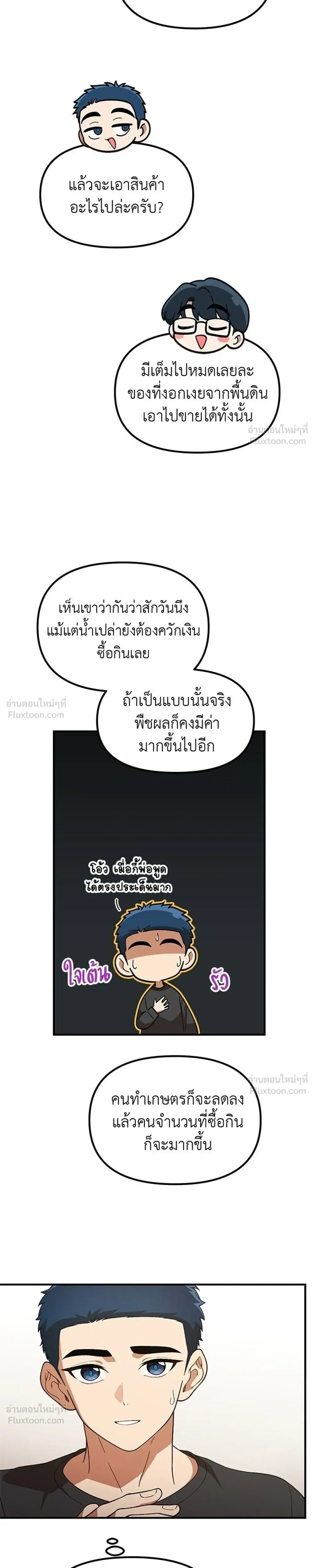 หน้าที่ 27