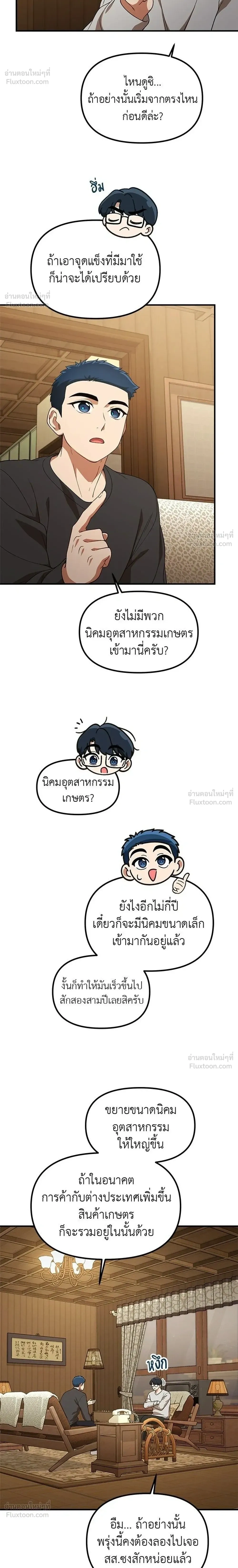 หน้าที่ 26