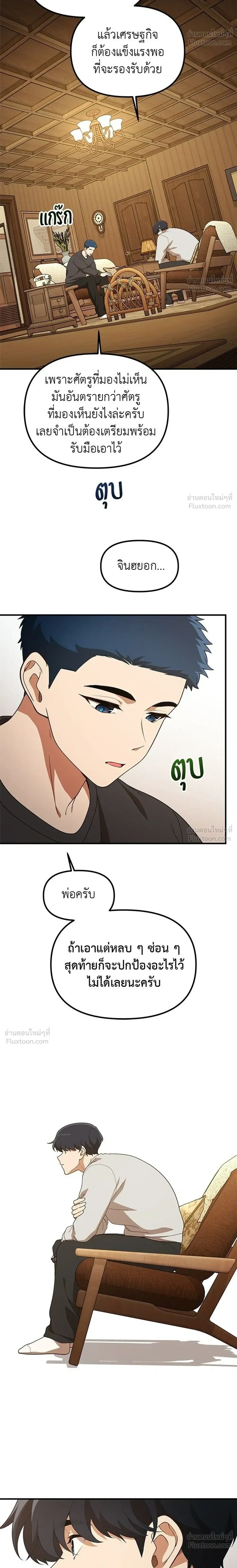 หน้าที่ 20