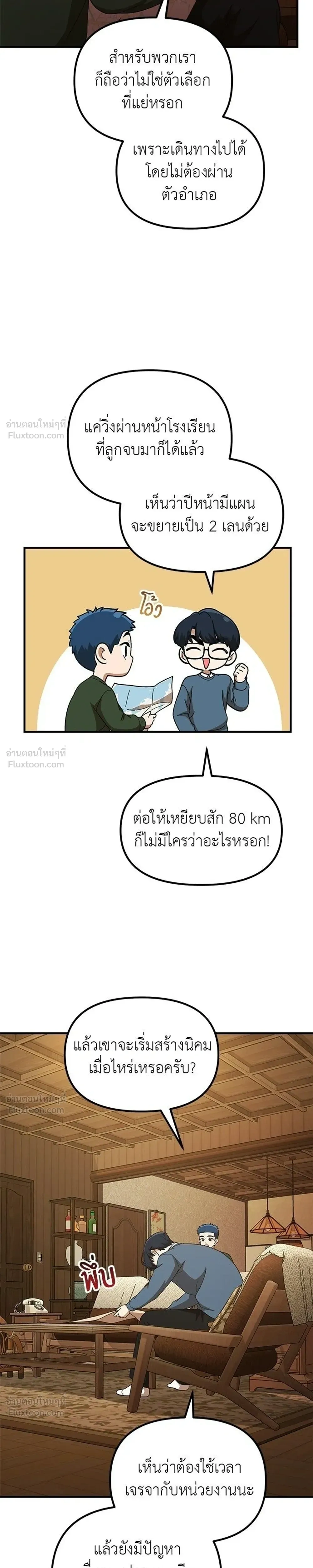 หน้าที่ 13