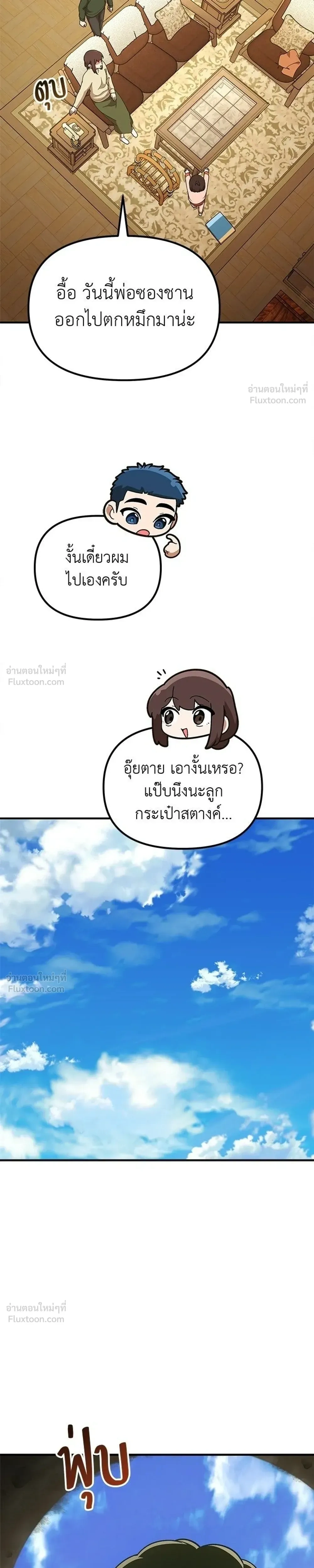 หน้าที่ 25