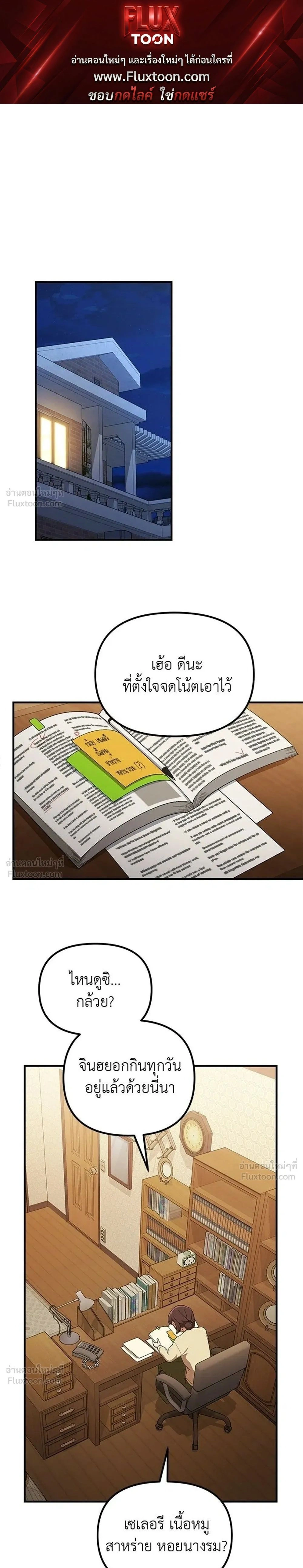 หน้าที่ 1