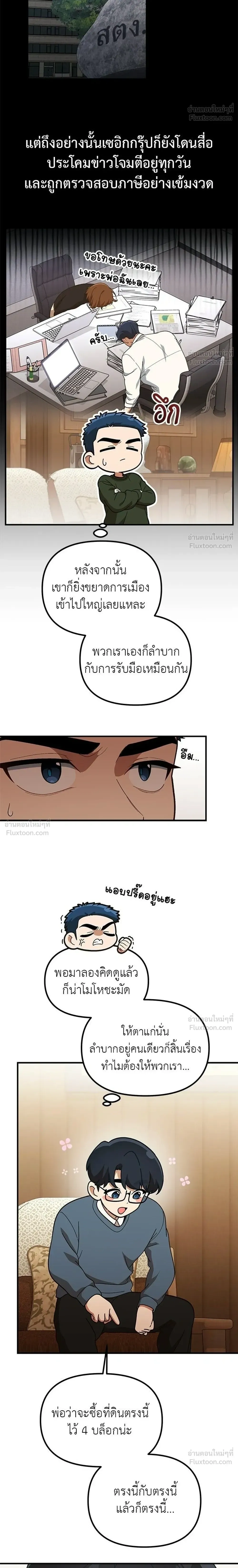 หน้าที่ 16