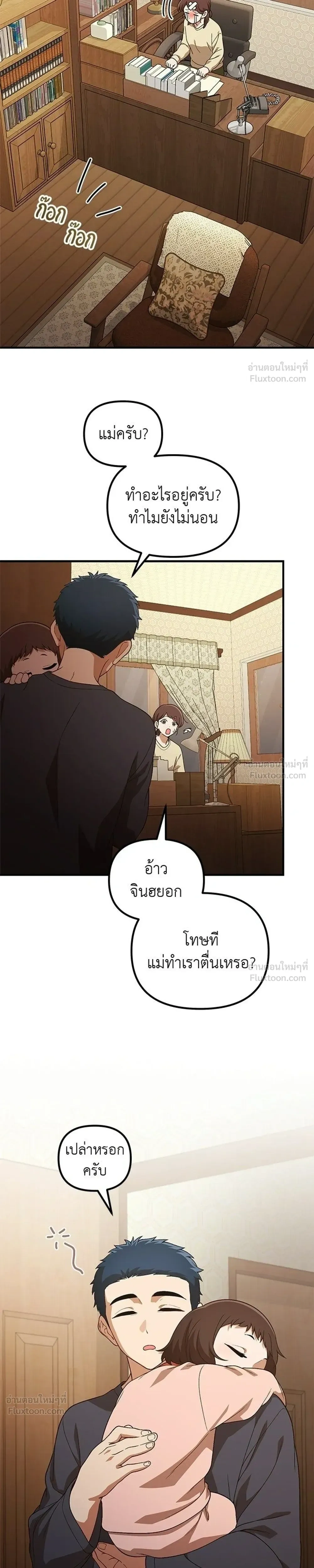 หน้าที่ 3
