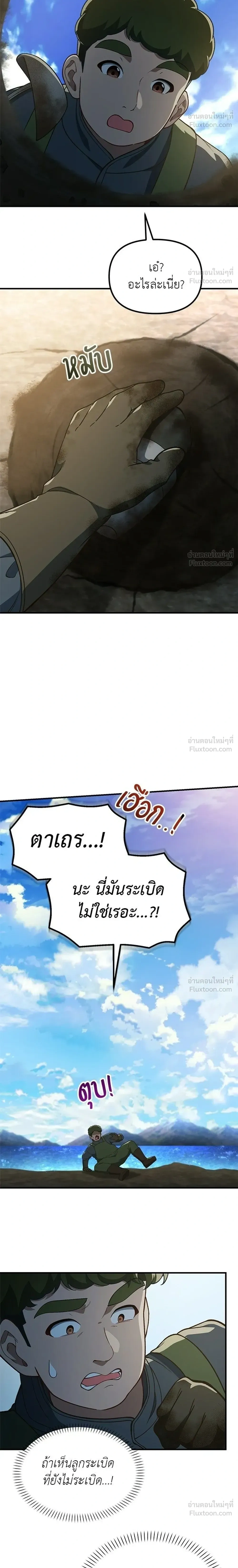 หน้าที่ 26