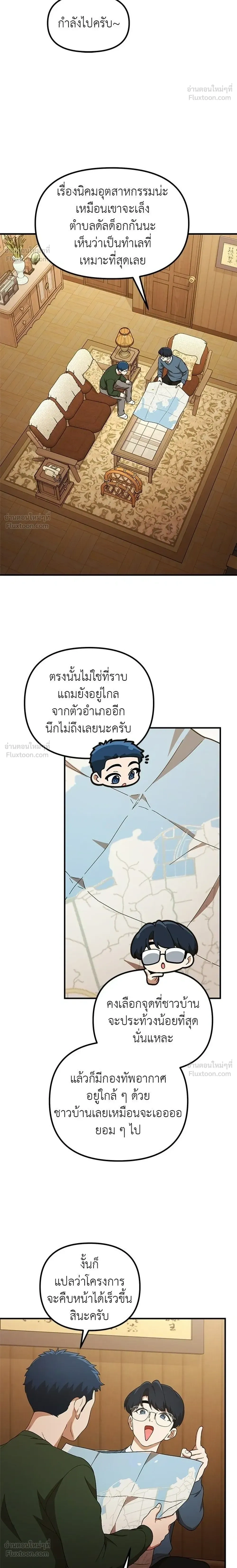 หน้าที่ 12