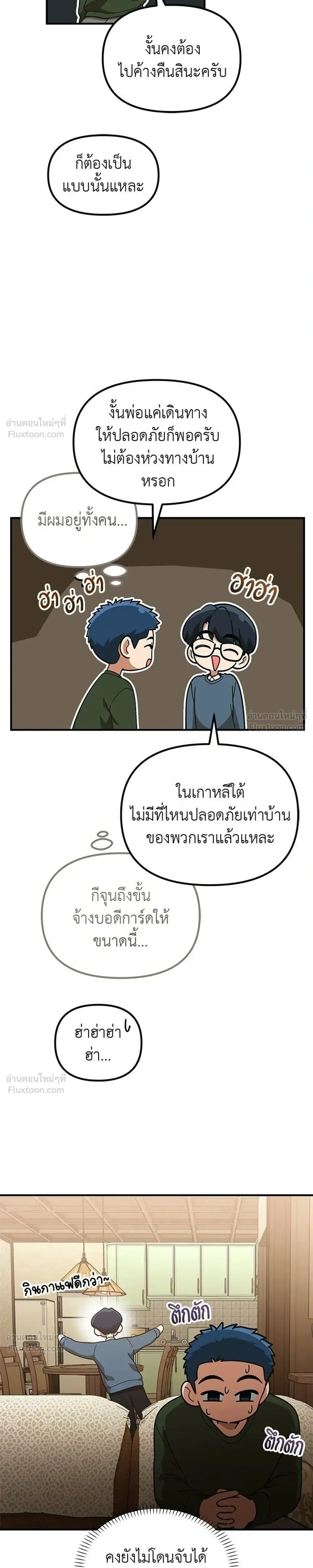 หน้าที่ 21