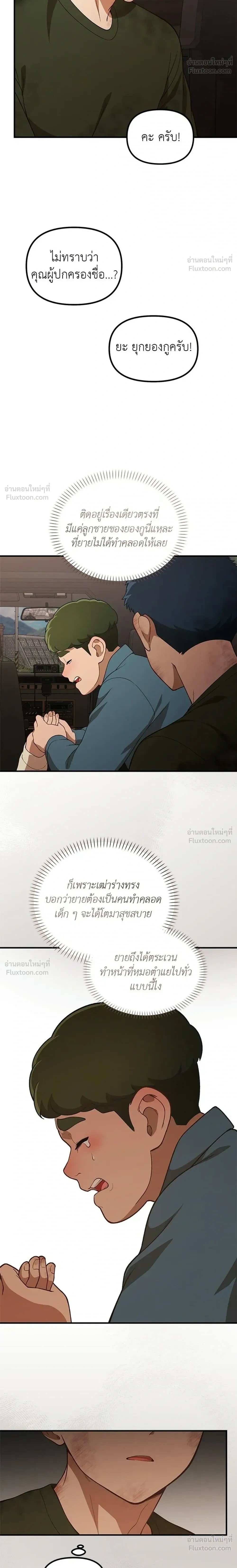 หน้าที่ 20