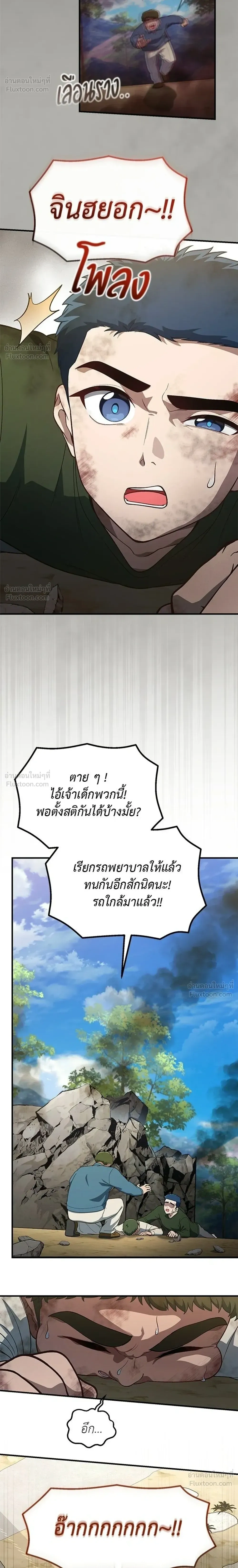 หน้าที่ 14