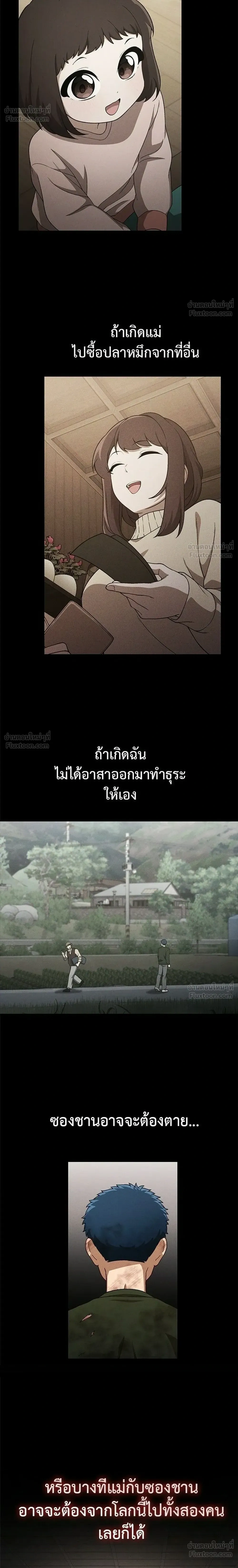 หน้าที่ 22