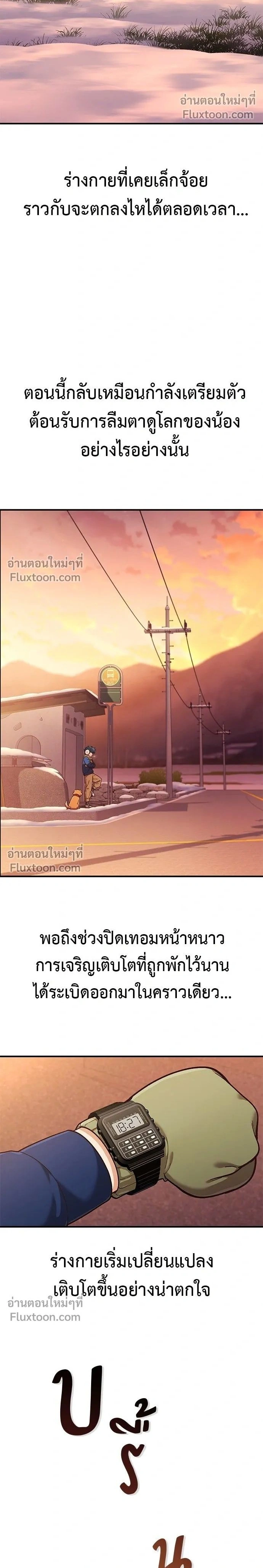 หน้าที่ 2