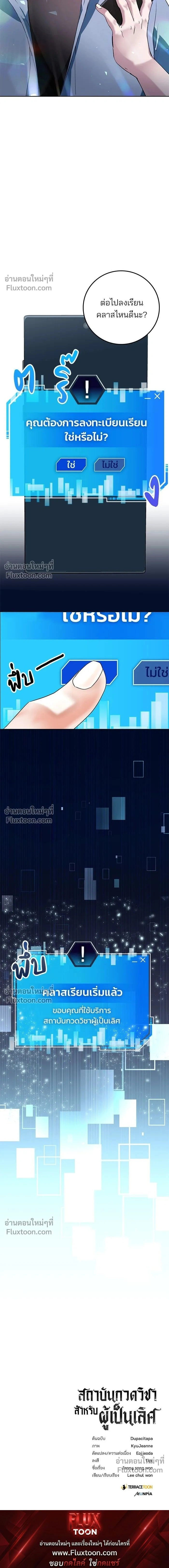 หน้าที่ 13