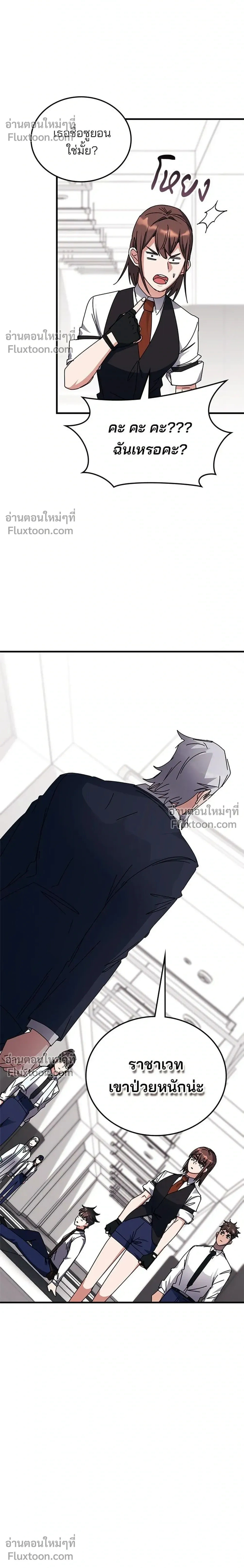 หน้าที่ 12