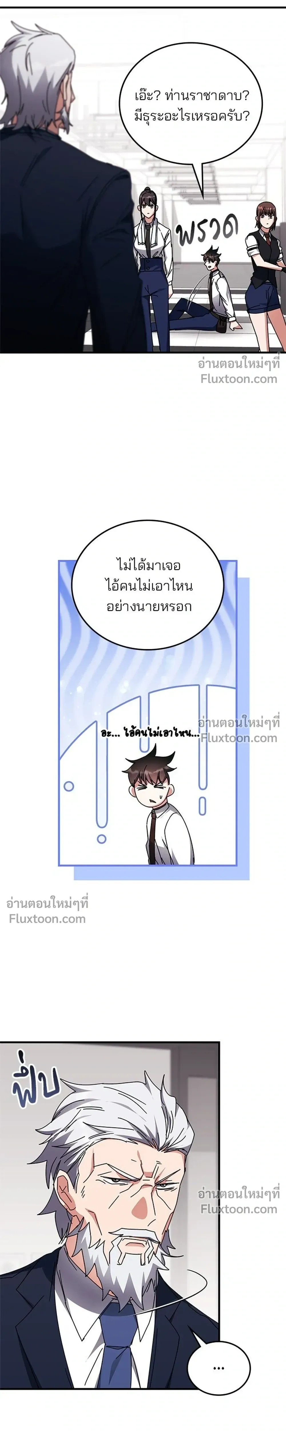 หน้าที่ 11