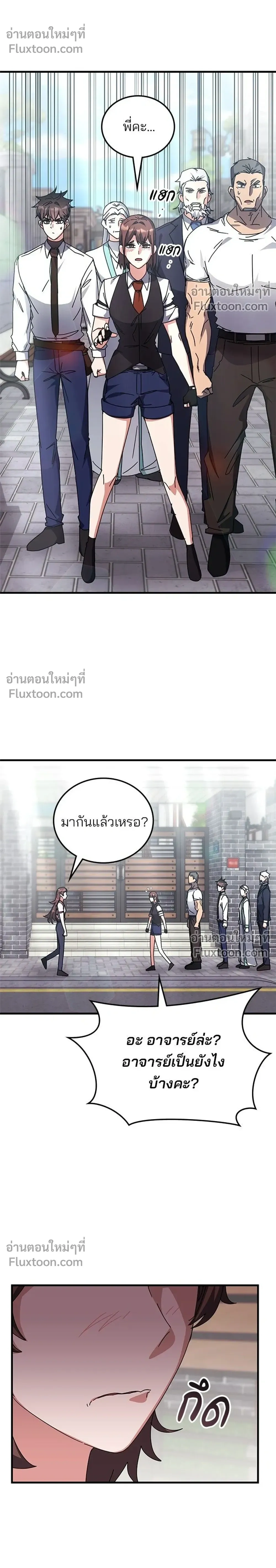 หน้าที่ 14