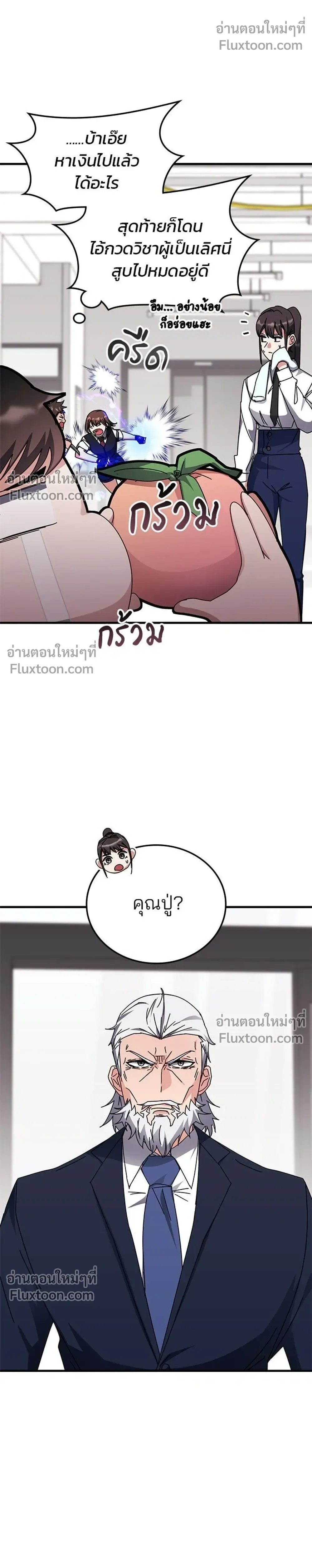 หน้าที่ 10