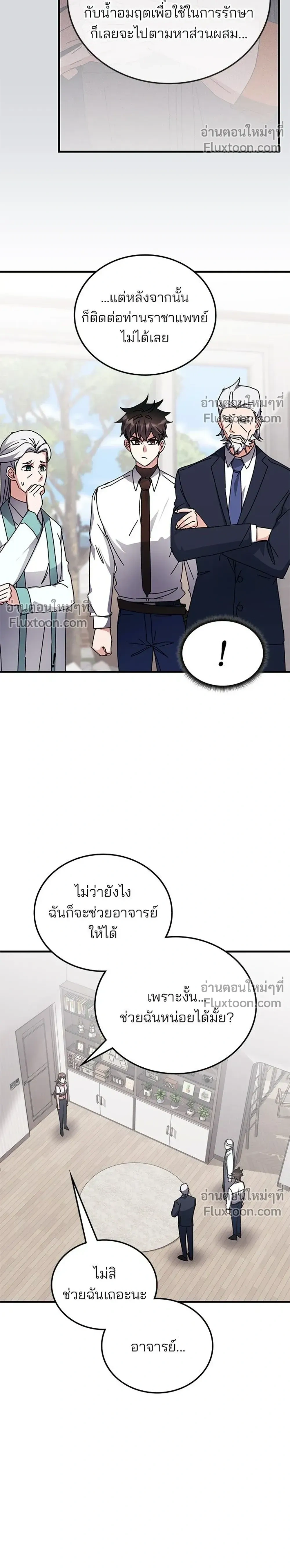 หน้าที่ 24