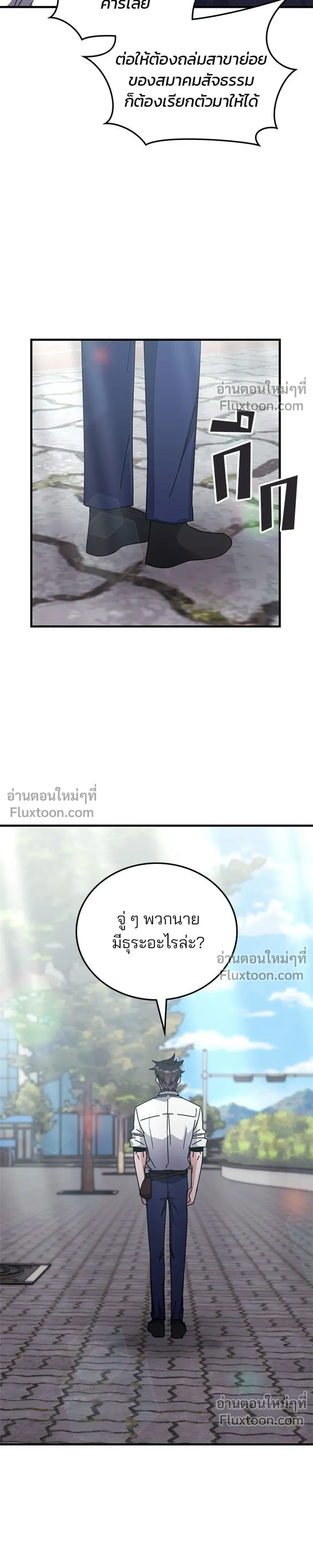 หน้าที่ 27