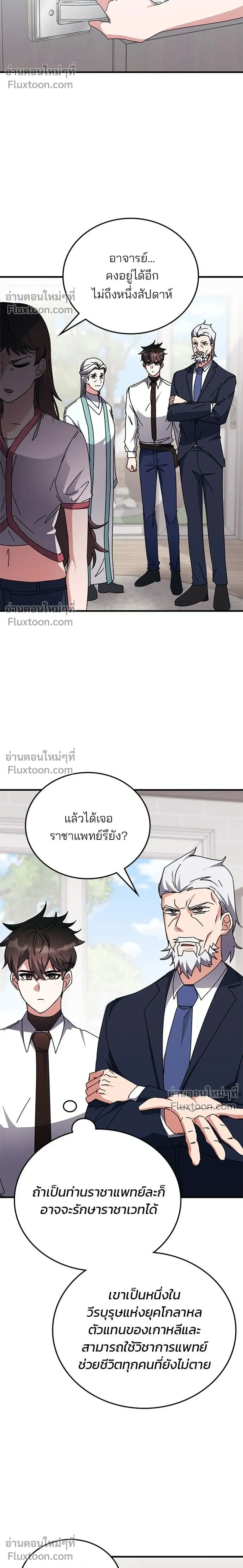 หน้าที่ 22