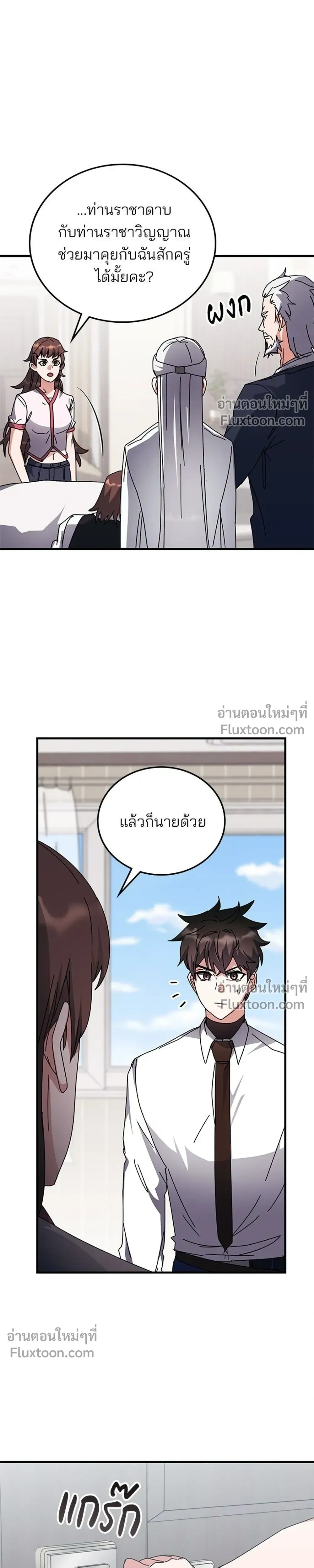 หน้าที่ 21