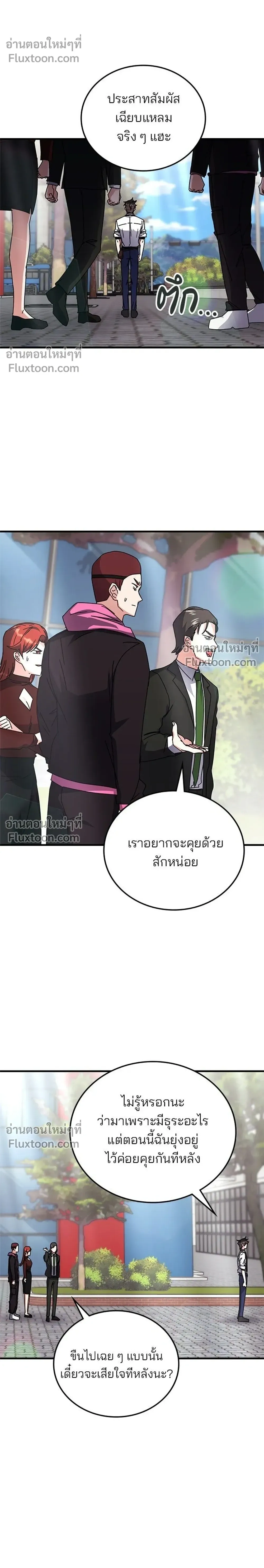หน้าที่ 28