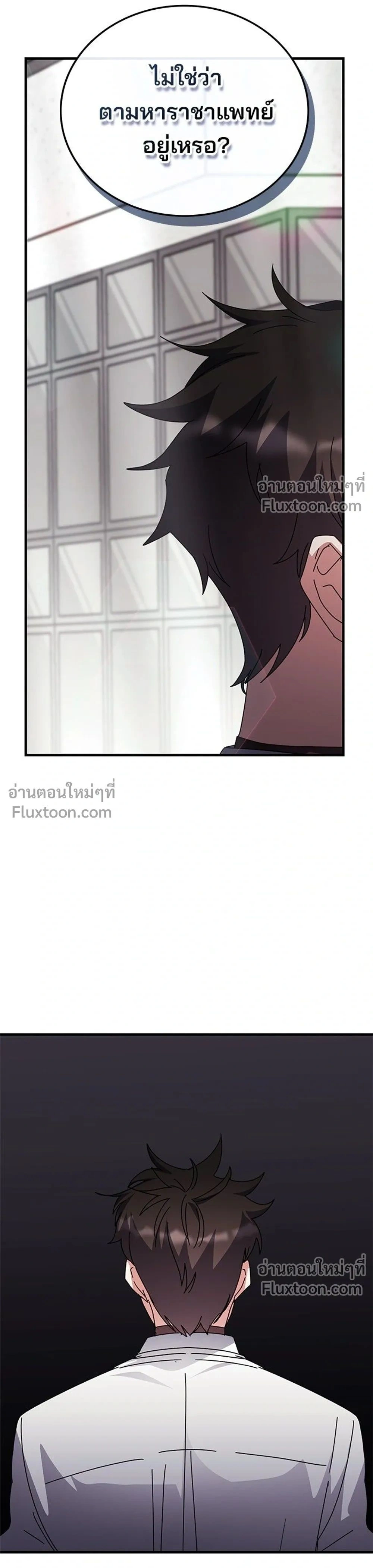 หน้าที่ 29