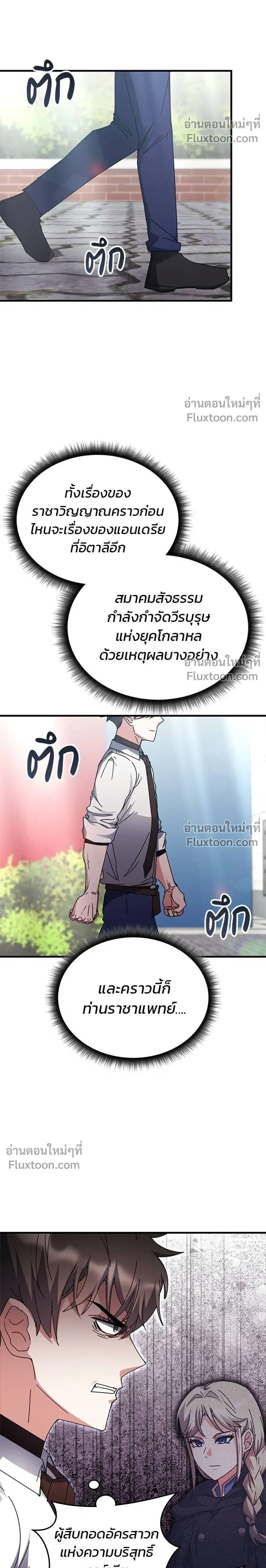หน้าที่ 26