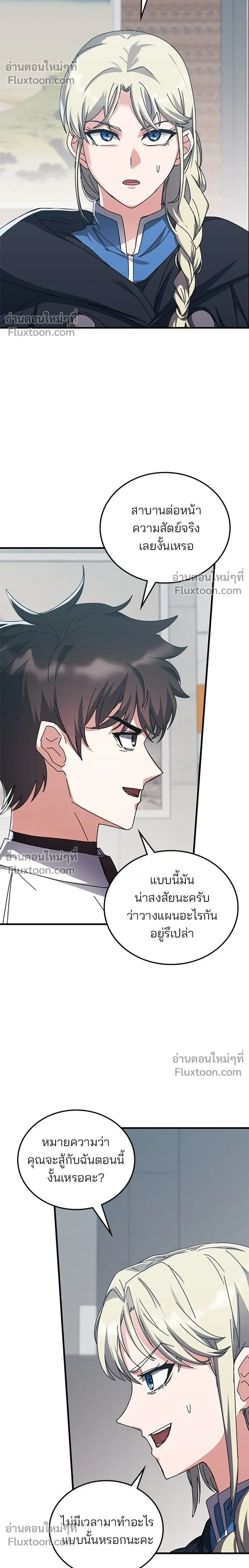 หน้าที่ 30