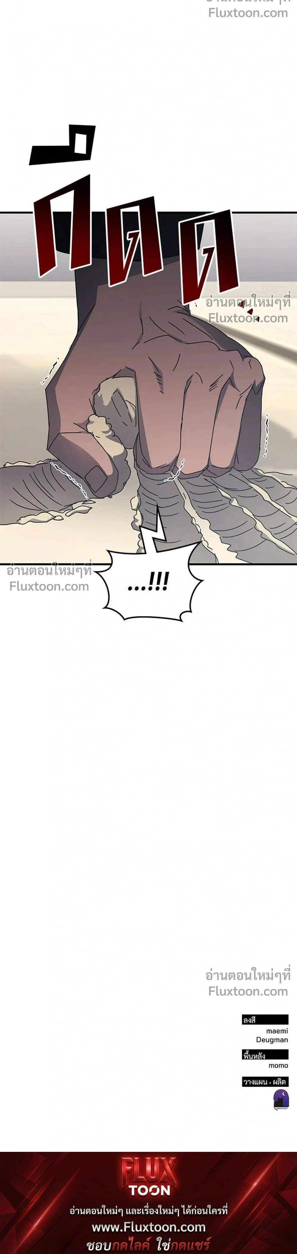 หน้าที่ 34