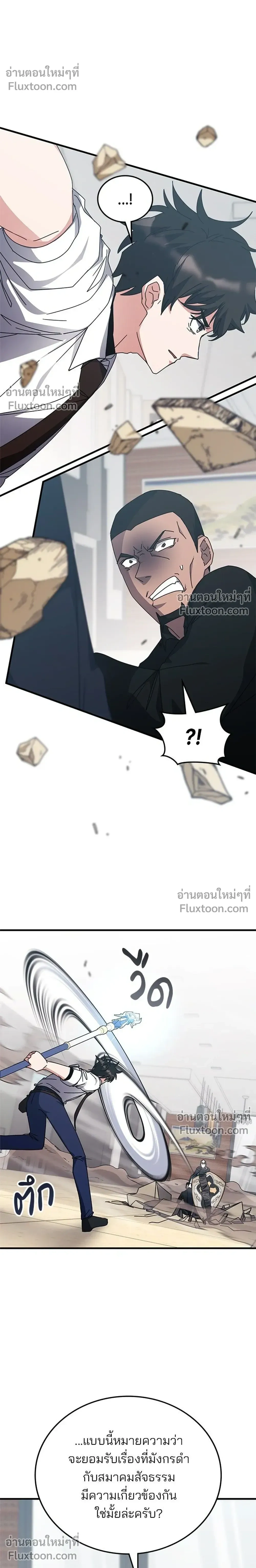 หน้าที่ 28
