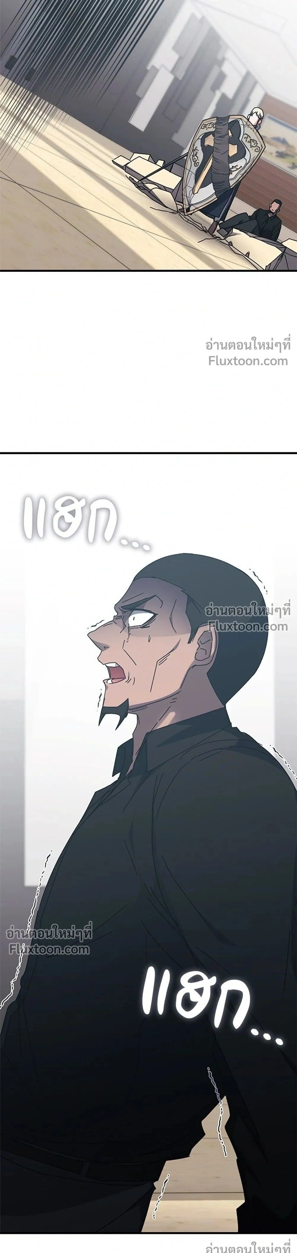 หน้าที่ 33