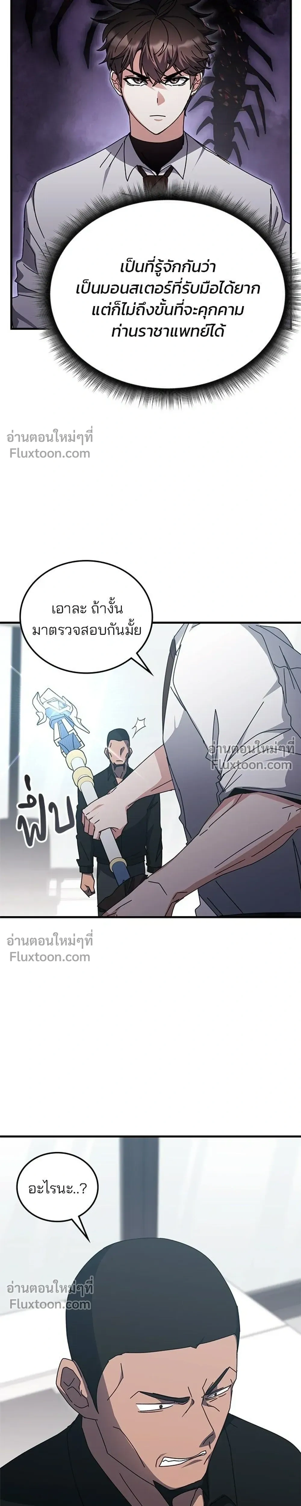 หน้าที่ 11