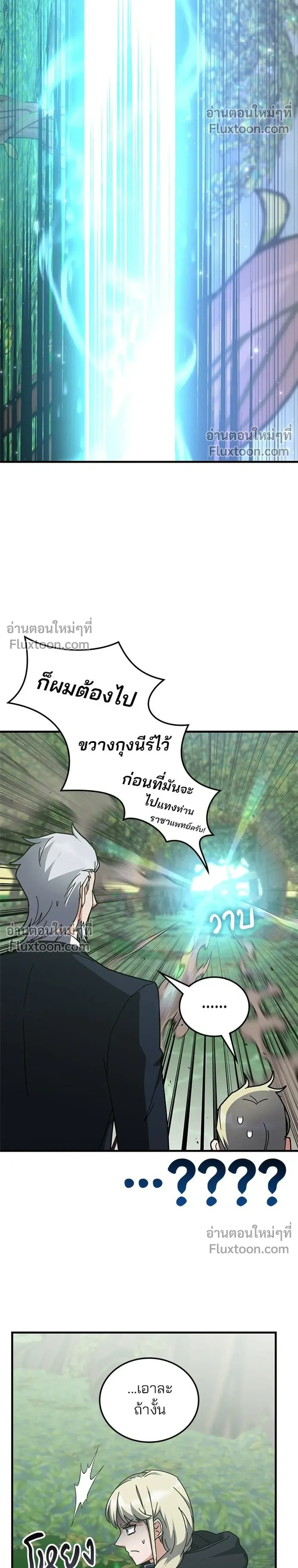หน้าที่ 30