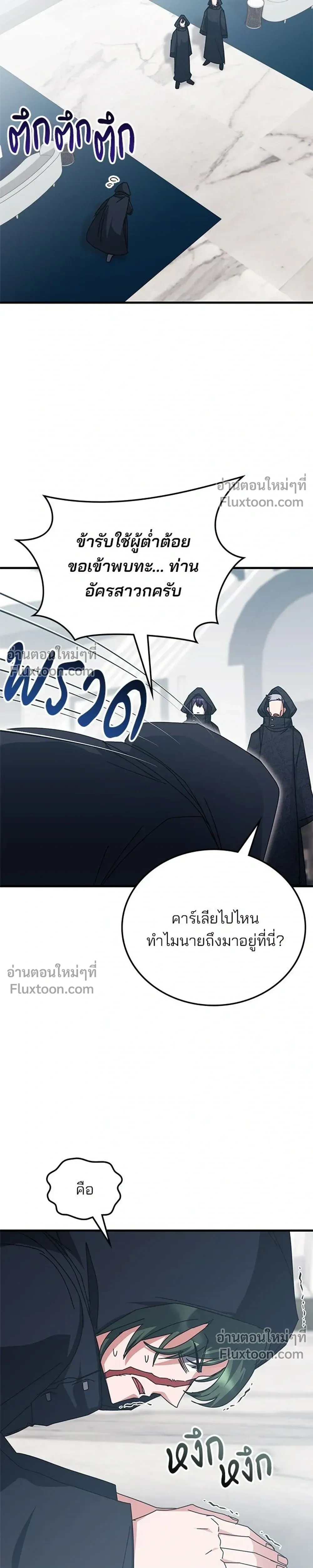 หน้าที่ 33